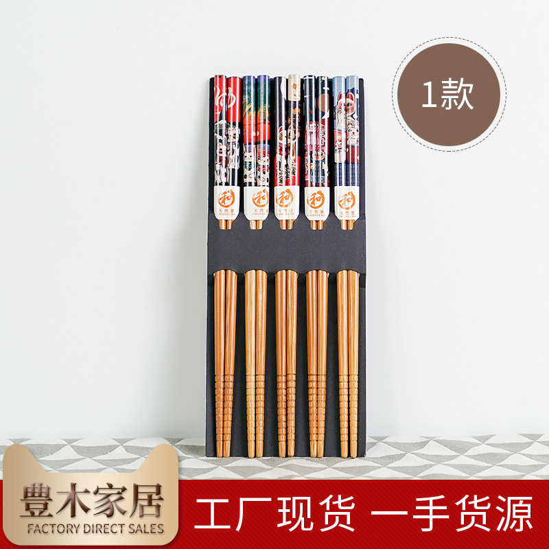 Baguettes de Style japonais en - Baby Food Japan avis et prix