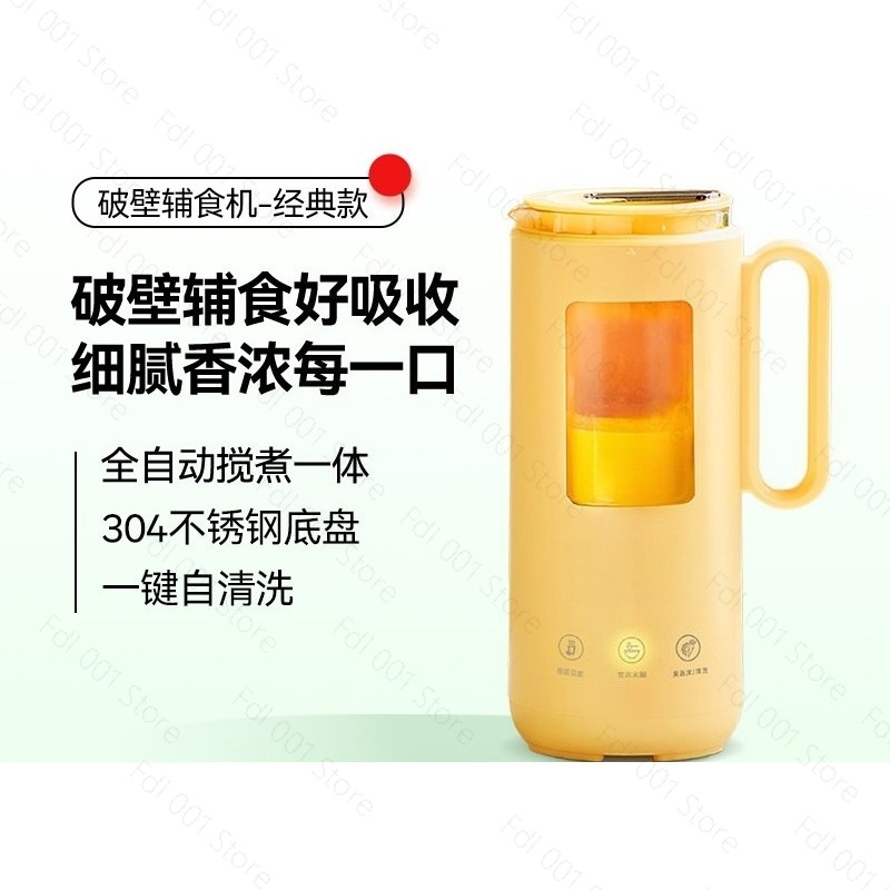Mini-mixeur électrique 350 ml, - Baby Food Maker avis et prix