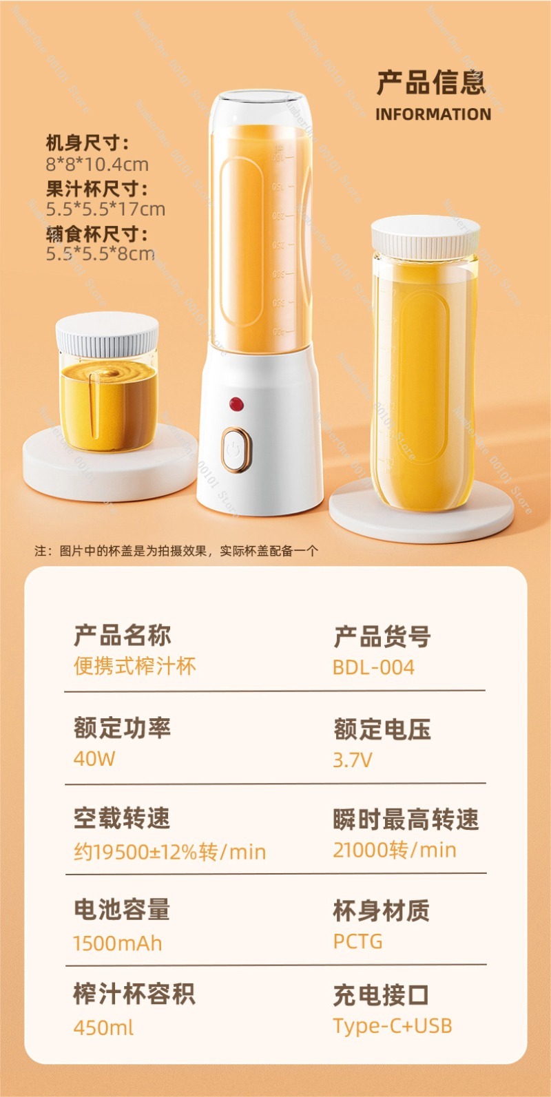 Presse-agrumes Portable Rechar - Baby Food Maker avis et prix