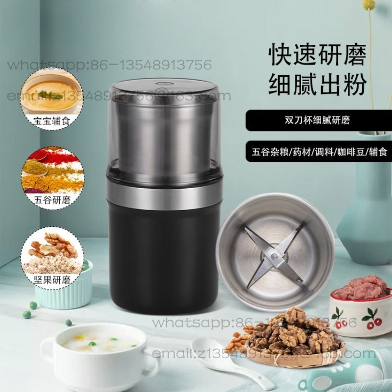 Moulin à café, hachoir à viand - Dry Food Baby avis et prix