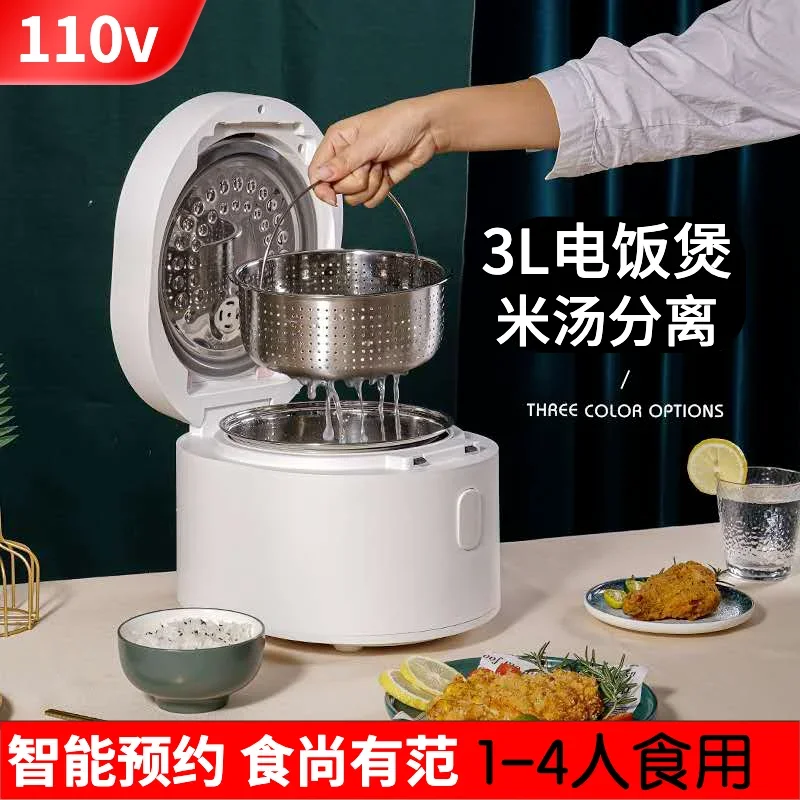 Cuiseur à riz intelligent 110  - Baby Food Japan avis et prix