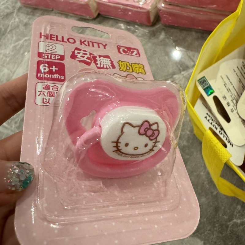 Sucette pour bébé en silicone  - Baby Food Japan avis et prix