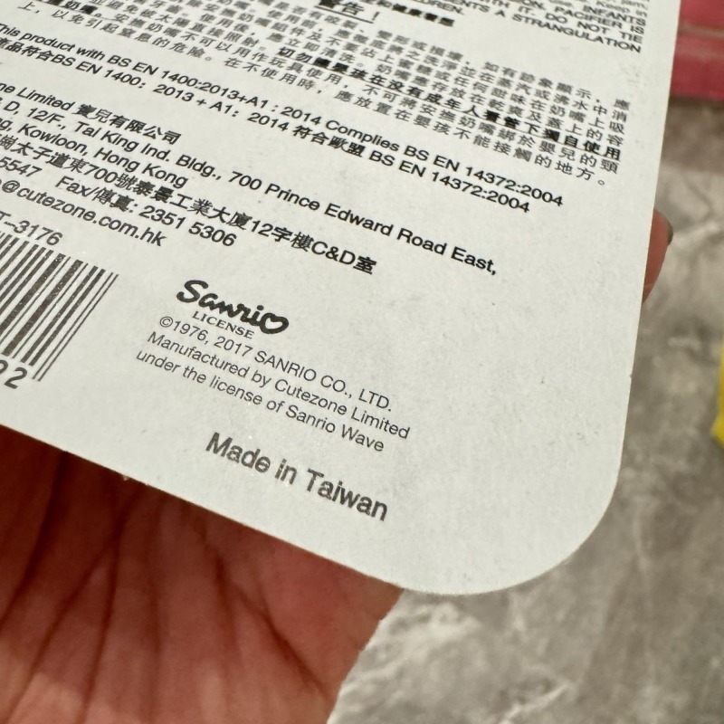 Sucette pour bébé en silicone  - Baby Food Japan avis et prix